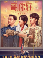 隐秘的小麦
